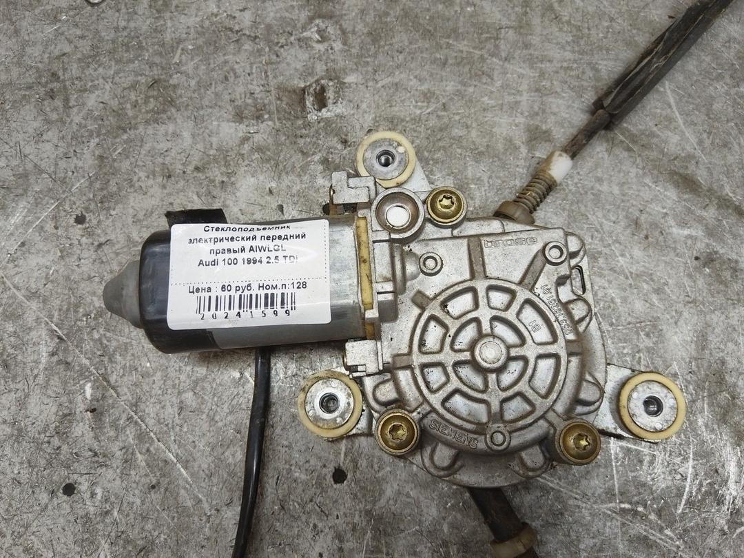 Стеклоподъемник электрический передний правый AIWLGL Audi 100 купить с доставкой