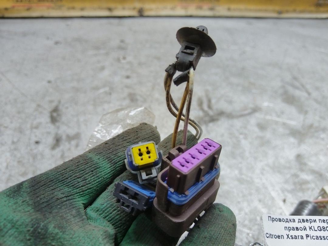 Проводка двери передней правой KLG8CH Citroen Xsara Picasso купить в магазине запчастей бу
