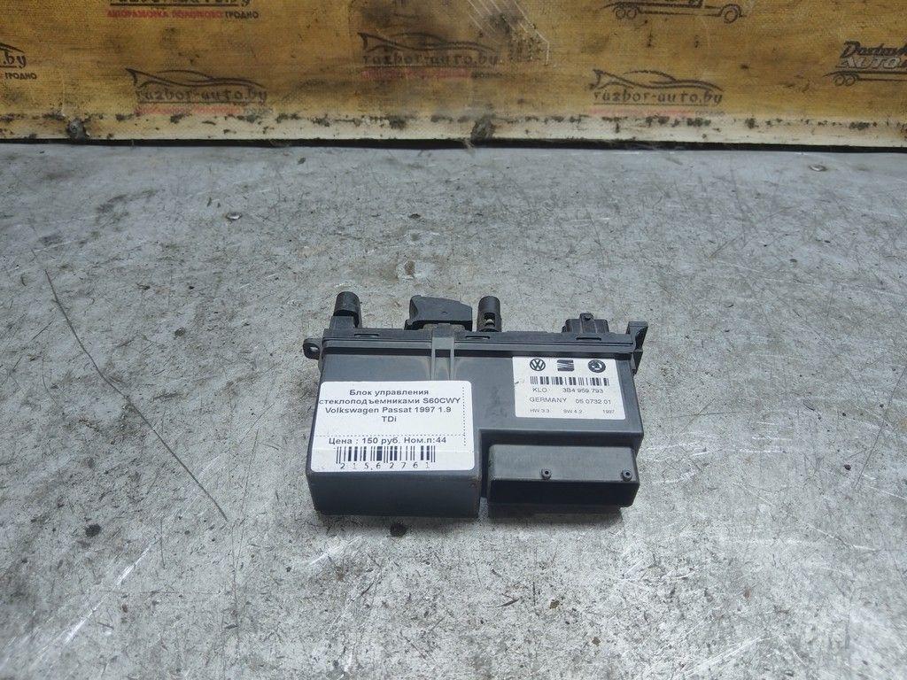 Блок управления стеклоподъемниками S60CWY Volkswagen Passat - Фото 2