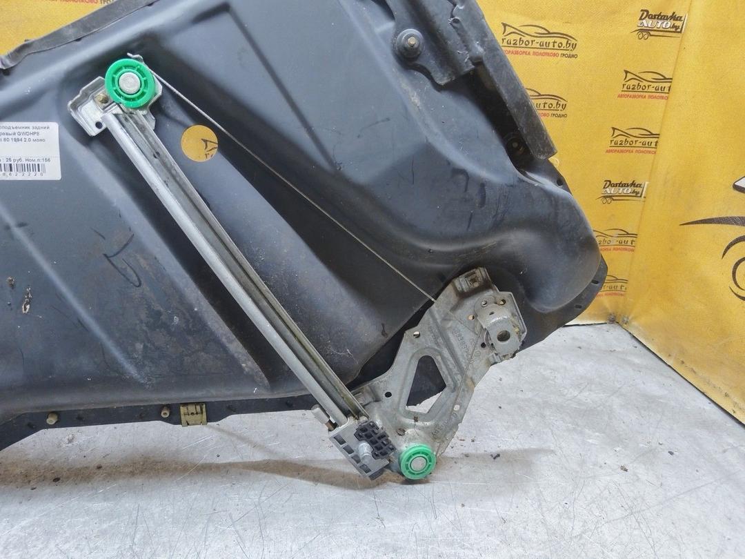 Стеклоподъемник задний правый GWDHP8 Audi 80 купить с доставкой