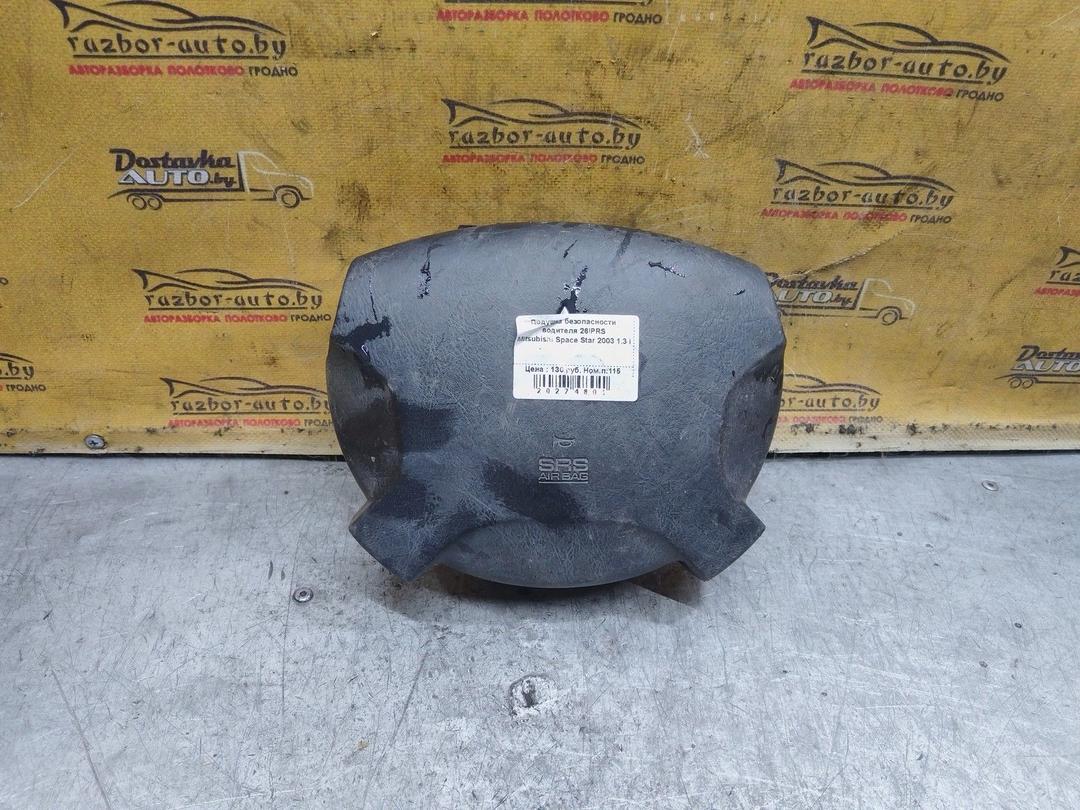 Подушка безопасности водителя 26IPRS Mitsubishi Space Star - Фото 3