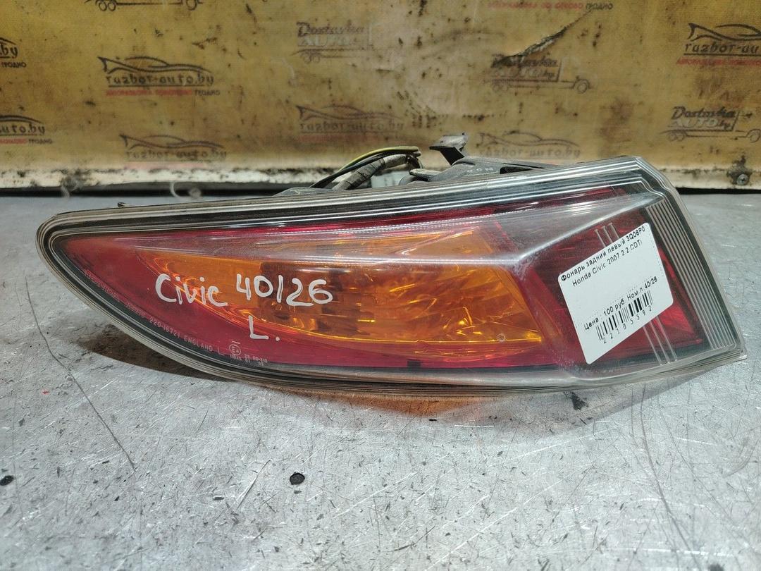 Фонарь задний левый 3Q06P0 Honda Civic - Фото 1