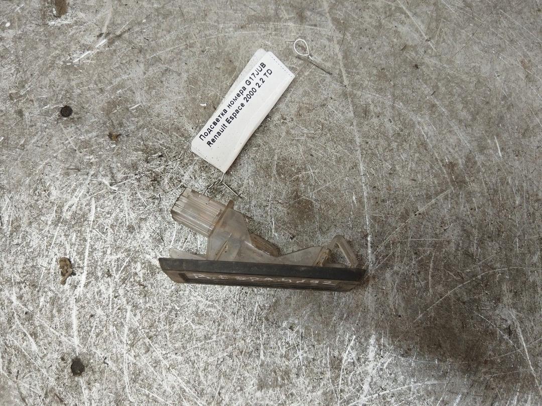 Подсветка номера G17JUB Renault Espace купить