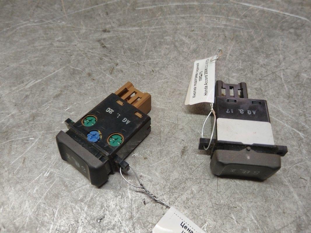 Кнопка подогрева сидений 1MQJ73 Honda Accord - Фото 2