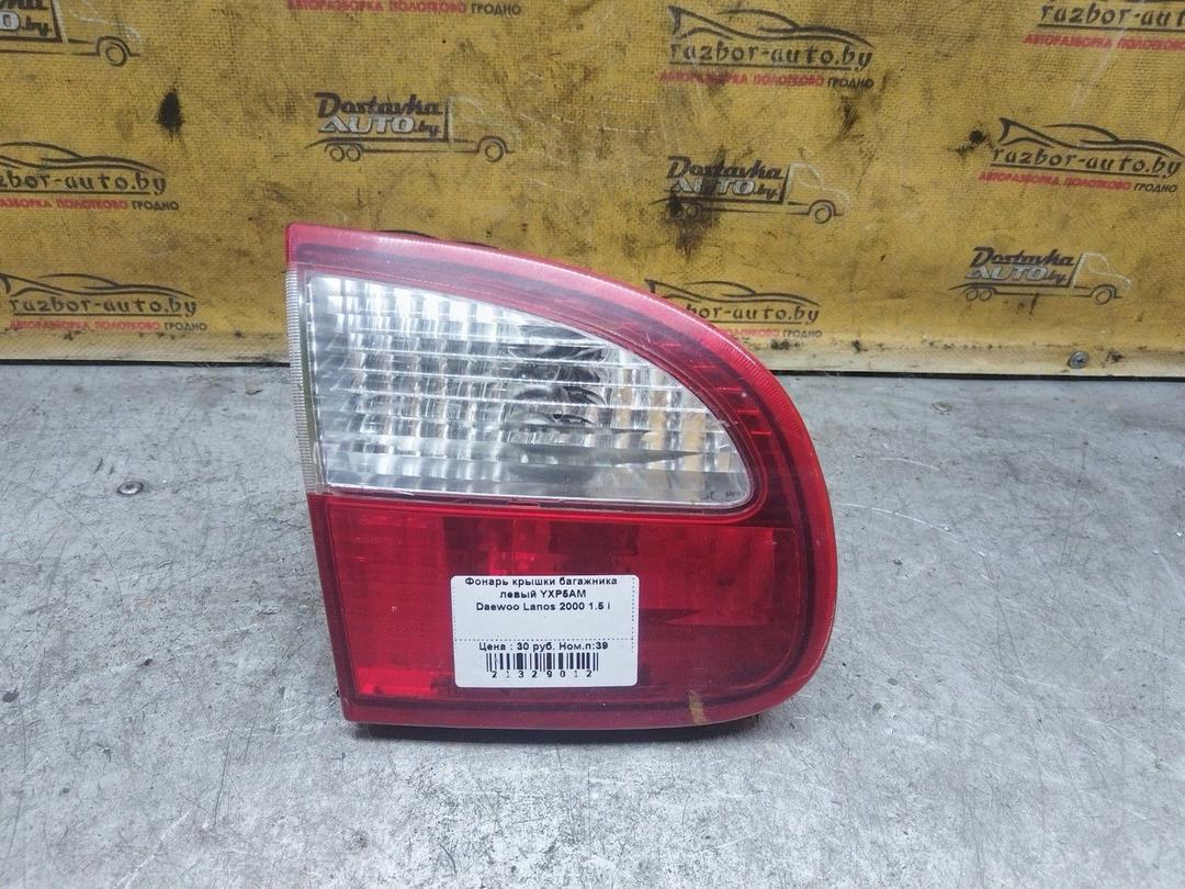 Фонарь крышки багажника левый YXP5AM Daewoo Lanos