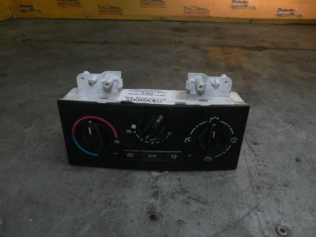 Блок управления печки/климат-контроля 6L2NF2 Citroen C4 купить