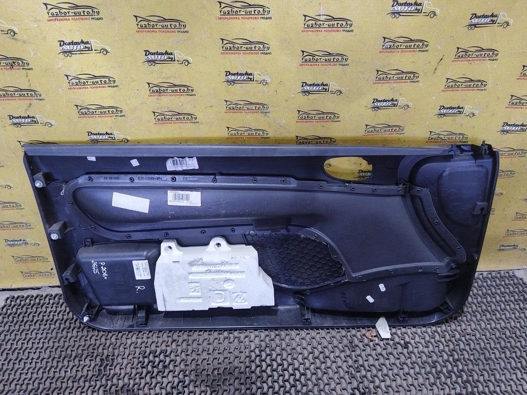 Обшивка двери передней правой (дверная карта) EFA43P Peugeot 206 купить с доставкой