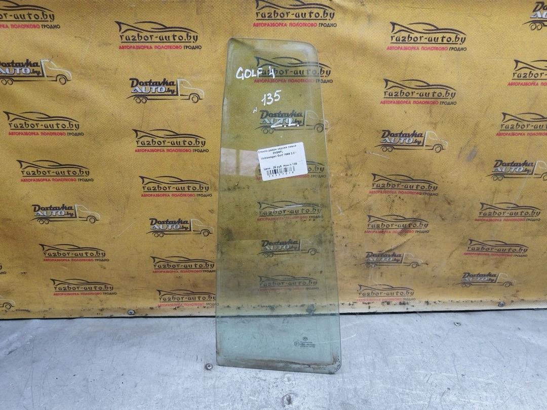 Стекло двери задней левой ZNS6FL Volkswagen Golf - Фото 5