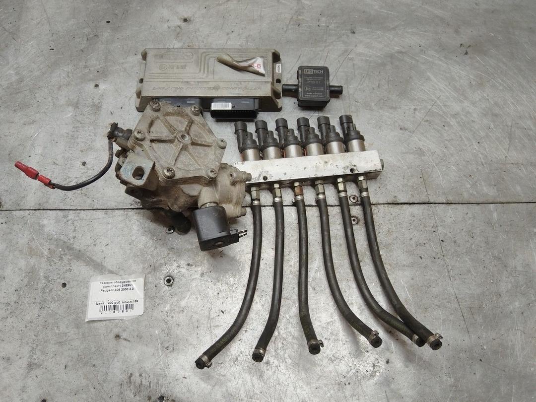 Газовое оборудование (комплект) 3NE9V7 Peugeot 406