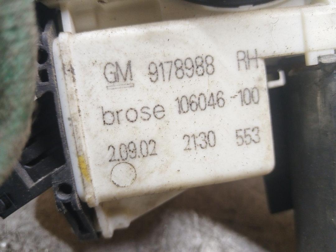 Стеклоподъемник электрический передний правый F2P4LN Opel Vectra купить с доставкой