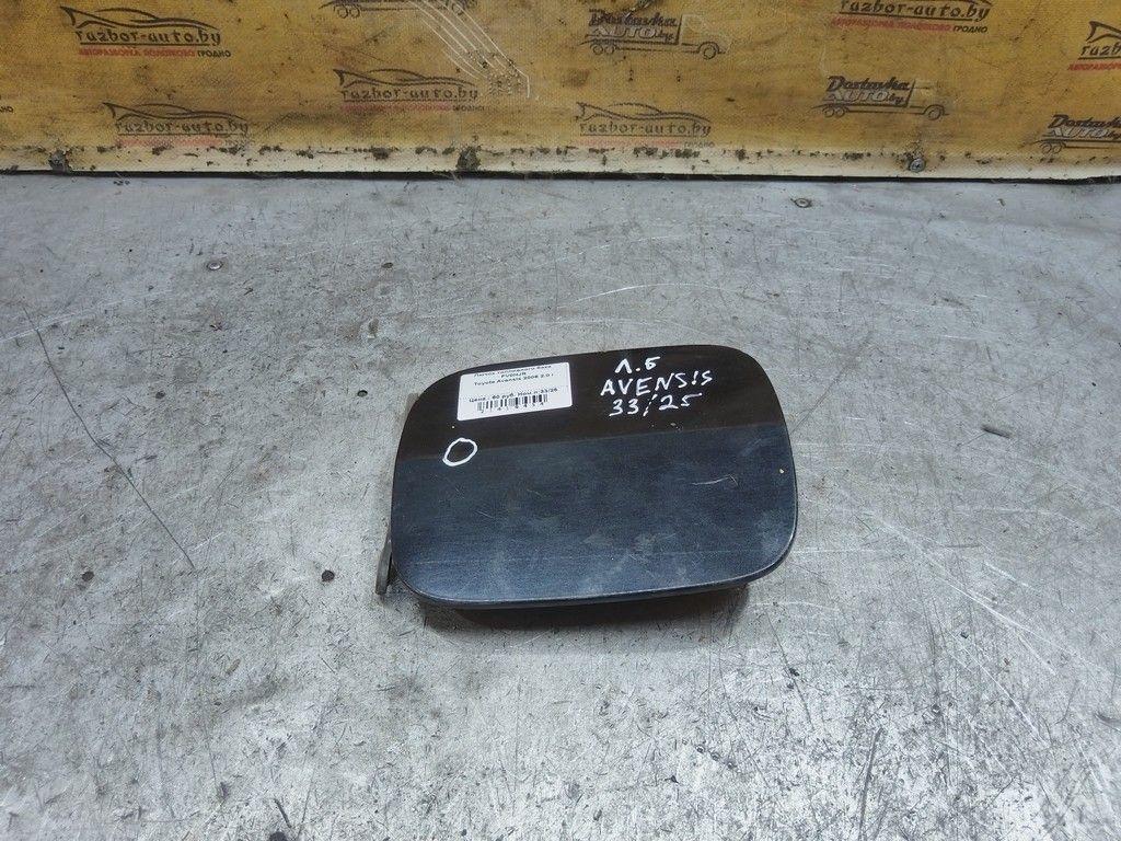 Лючок топливного бака FV0HJR Toyota Avensis - Фото 2