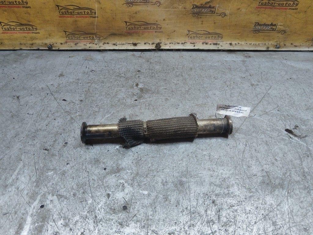 Трубка системы рециркуляции EGR 2JJU23 Citroen C8 - Фото 1