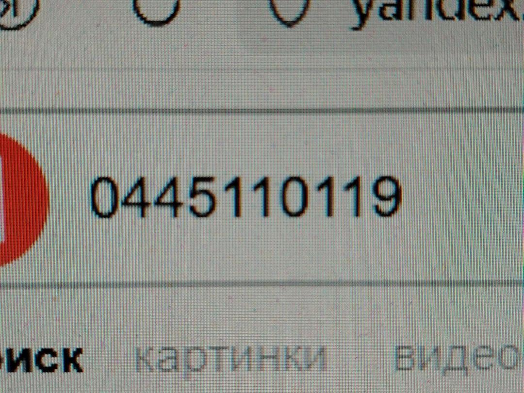 Форсунка 16CLIQ Fiat Stilo - Фото 6