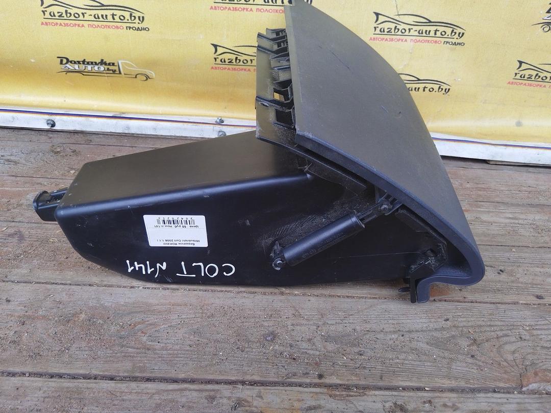 Бардачок ROK8WI Mitsubishi Colt купить с доставкой