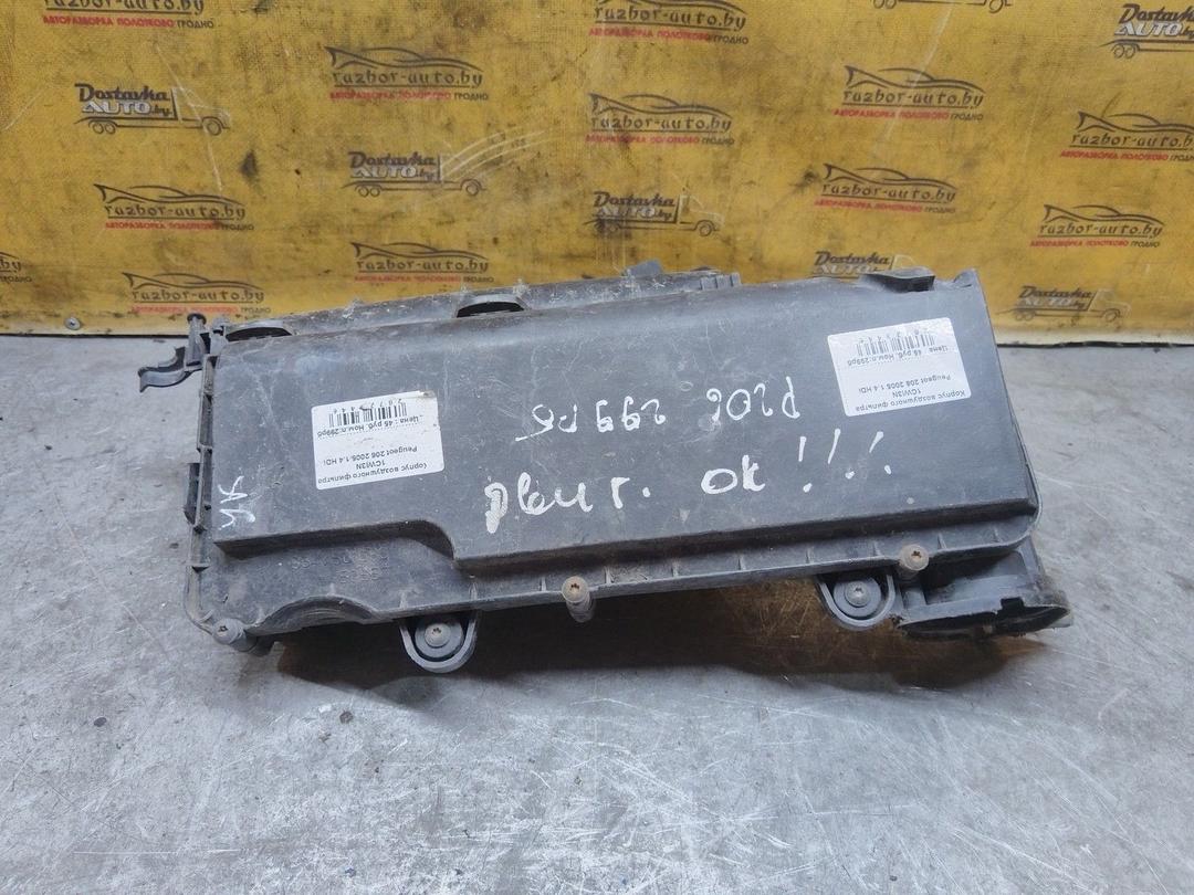 Корпус воздушного фильтра 1CWI3N Peugeot 206 купить с доставкой