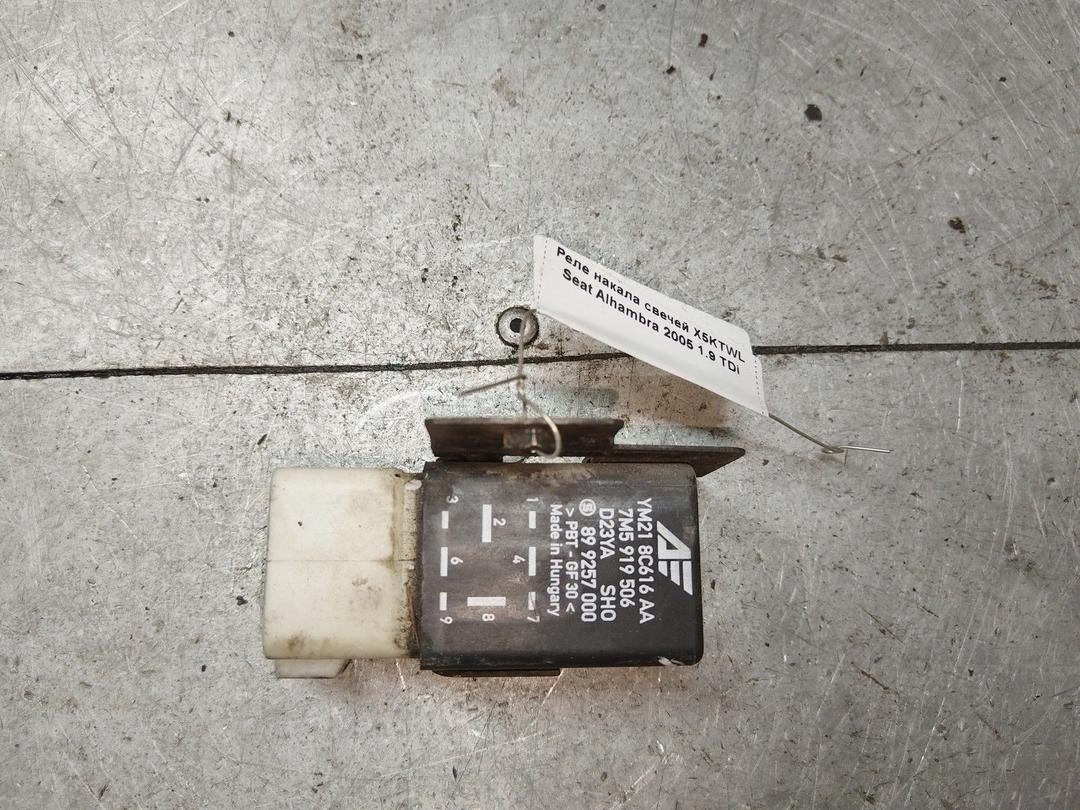 Реле накала свечей X5KTWL Seat Alhambra - Фото 1