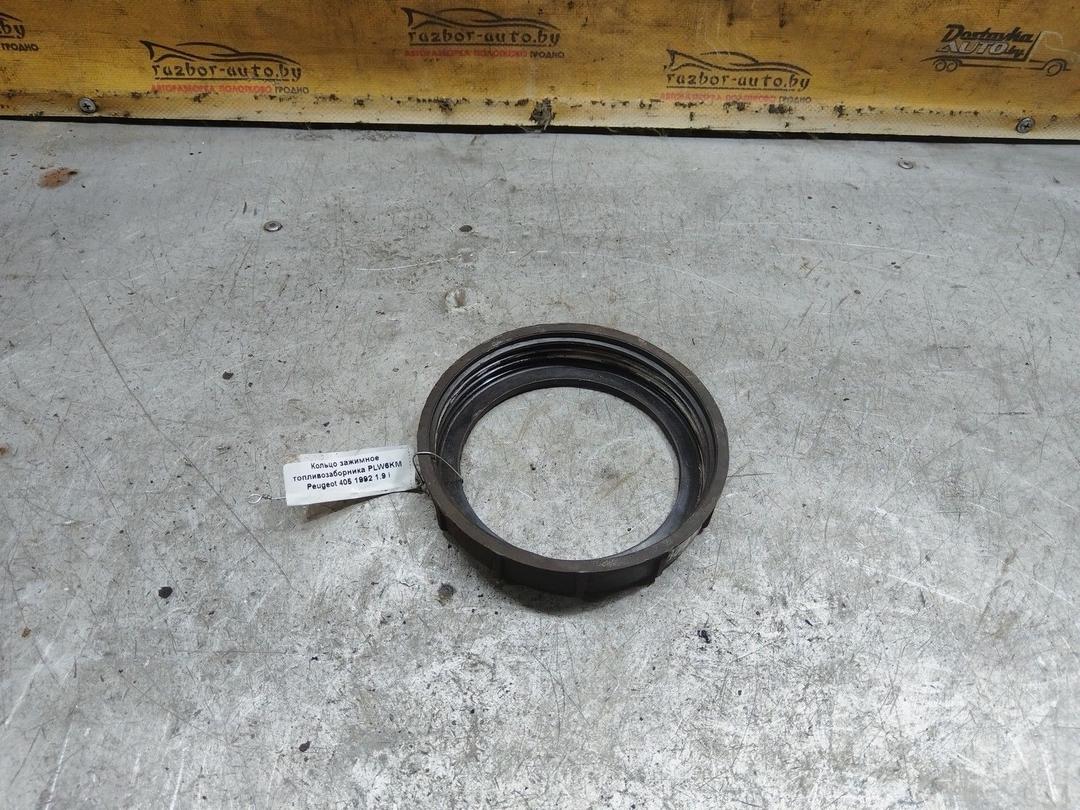 Кольцо зажимное топливозаборника PLW6KM Peugeot 405 купить