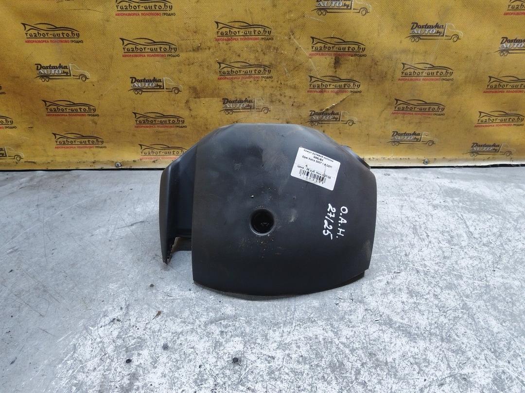 Кожух рулевой колонки G9SJBX Opel Astra купить на авторазборке