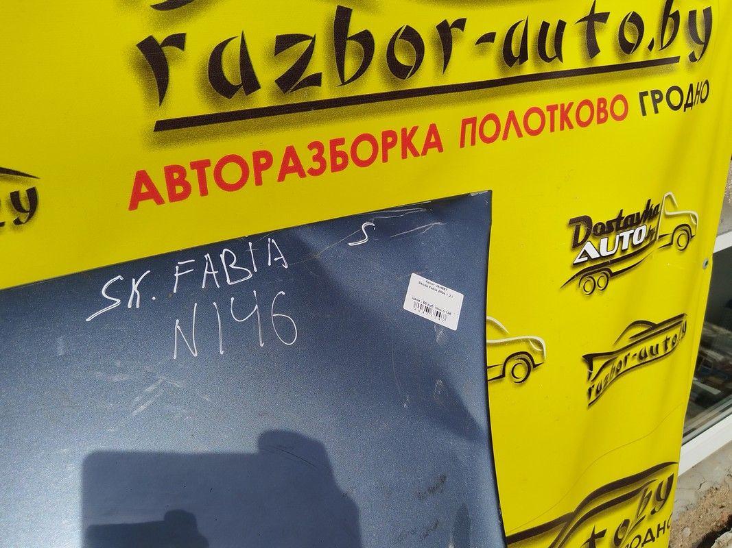Капот VAH667 Skoda Fabia - Фото 7