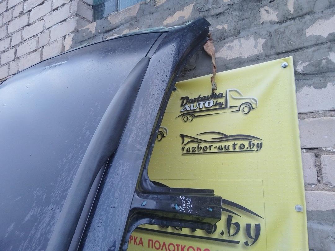Крыша WZ8CDC Mazda 6 - Фото 8