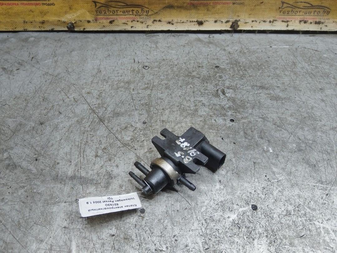 Клапан электромагнитный 831N3O Volkswagen Passat - Фото 3