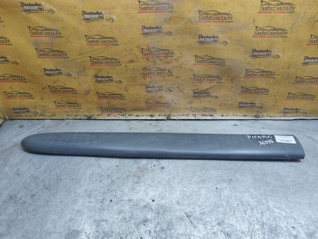 Молдинг двери передней левой RGZYE0 Citroen Xsara Picasso - Фото 1