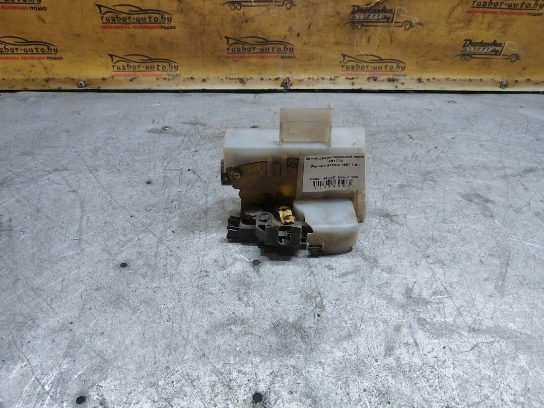 Замок двери передней левой 0B1T70 Renault Scenic купить с доставкой