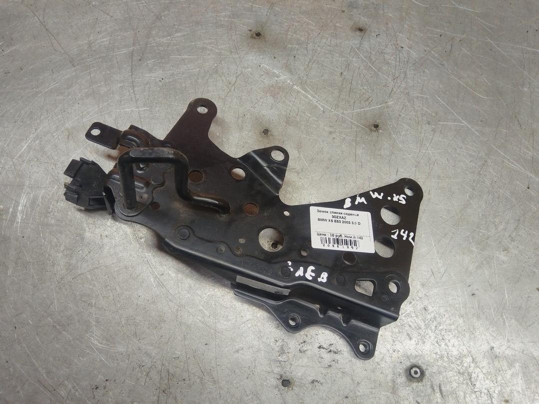 Замок спинки сиденья 3OZXAZ BMW X5 E53 - Фото 1