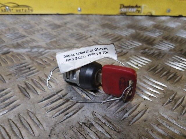 Замок зажигания GH114H Ford Galaxy купить в магазине запчастей бу