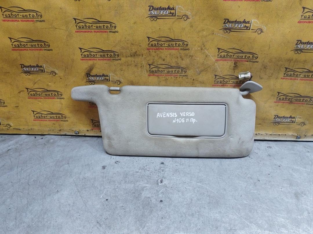 Козырек солнцезащитный 8MSKPD Toyota Avensis Verso