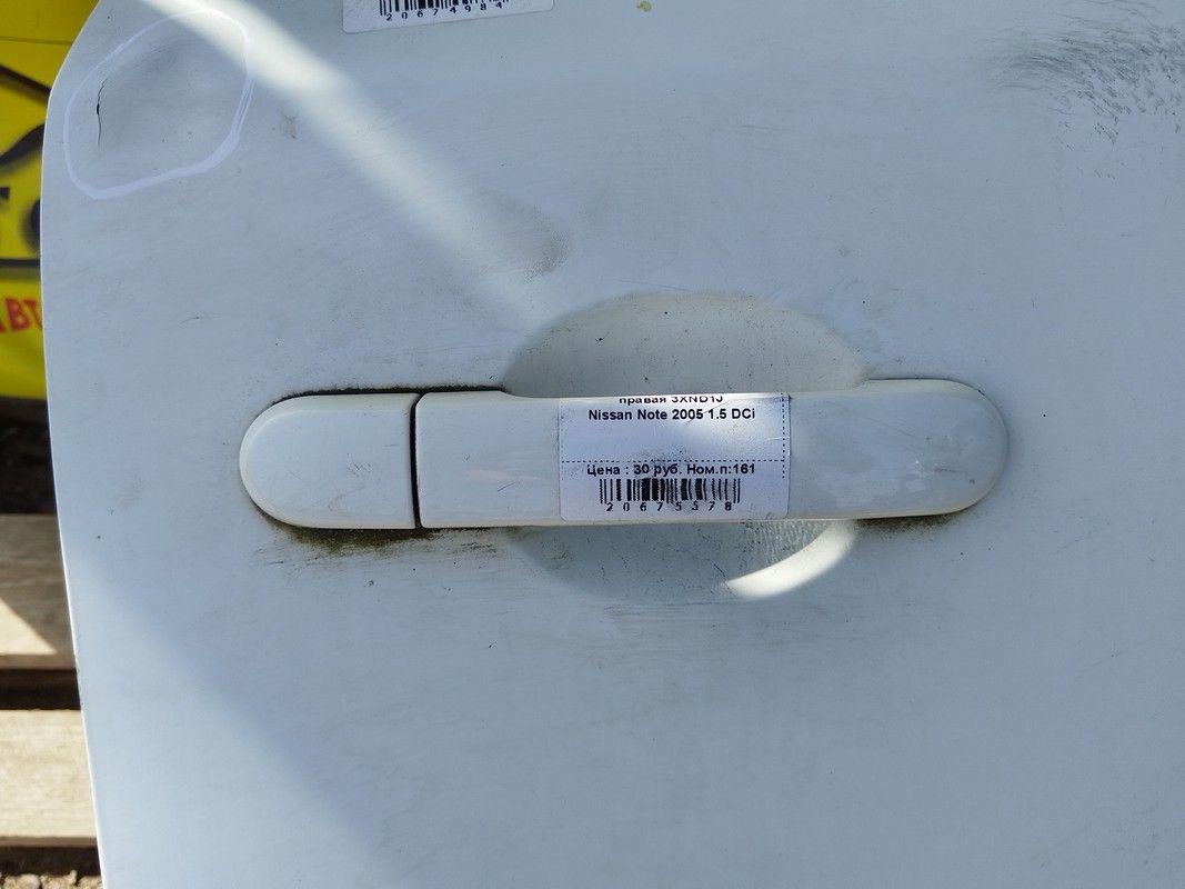 Ручка наружная задняя правая 3XND1J Nissan Note купить