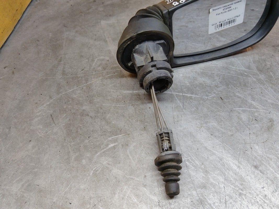 Зеркало наружное правое 574FMK Fiat Punto купить в магазине запчастей бу