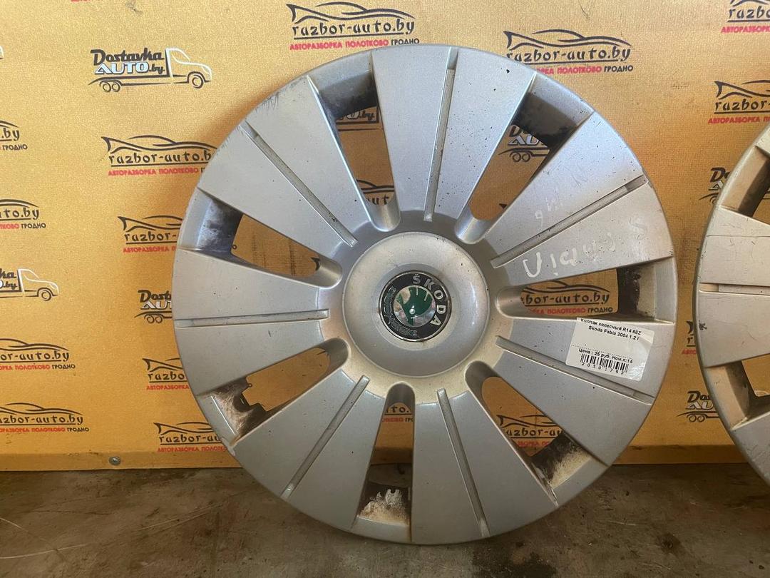 Колпак колесный 68ZY66 Skoda Fabia - Фото 2