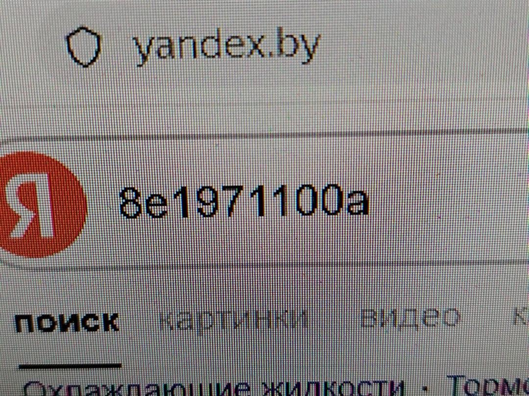 Проводка салона K0RU3N Audi A4 - Фото 10