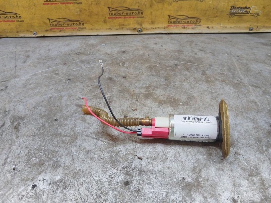 Насос топливный 15RU5Y Ford Fiesta купить с доставкой