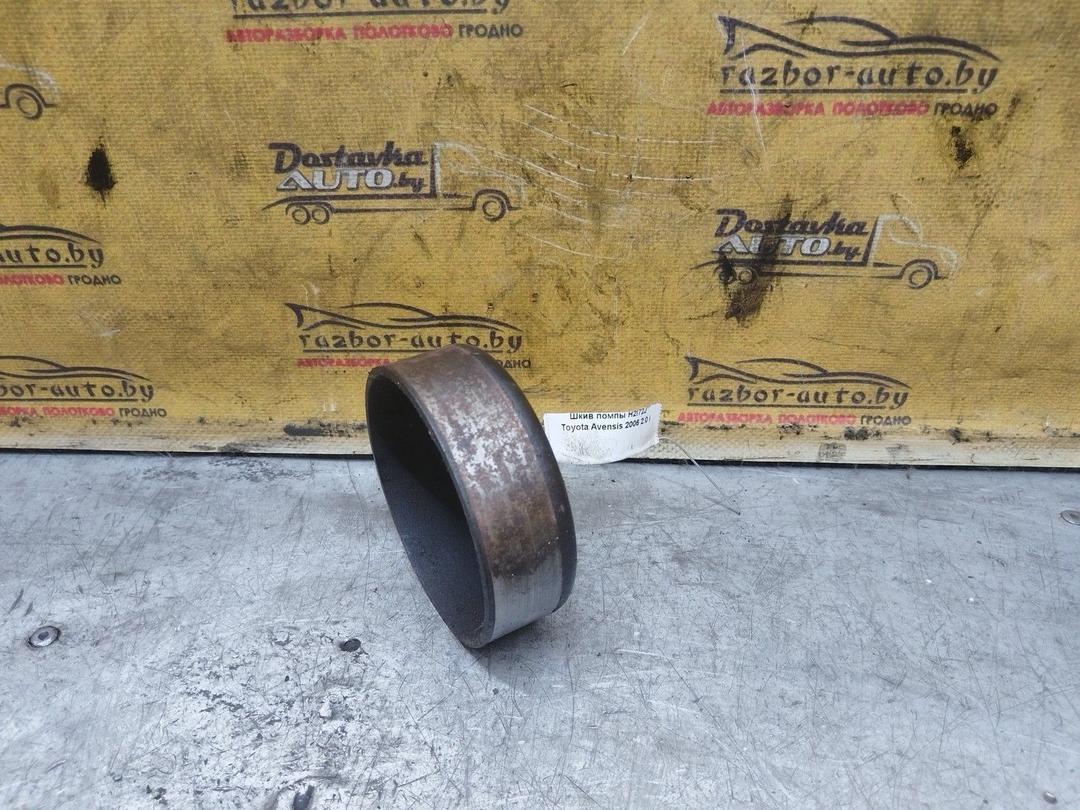 Шкив помпы H2I72J Toyota Avensis купить с доставкой
