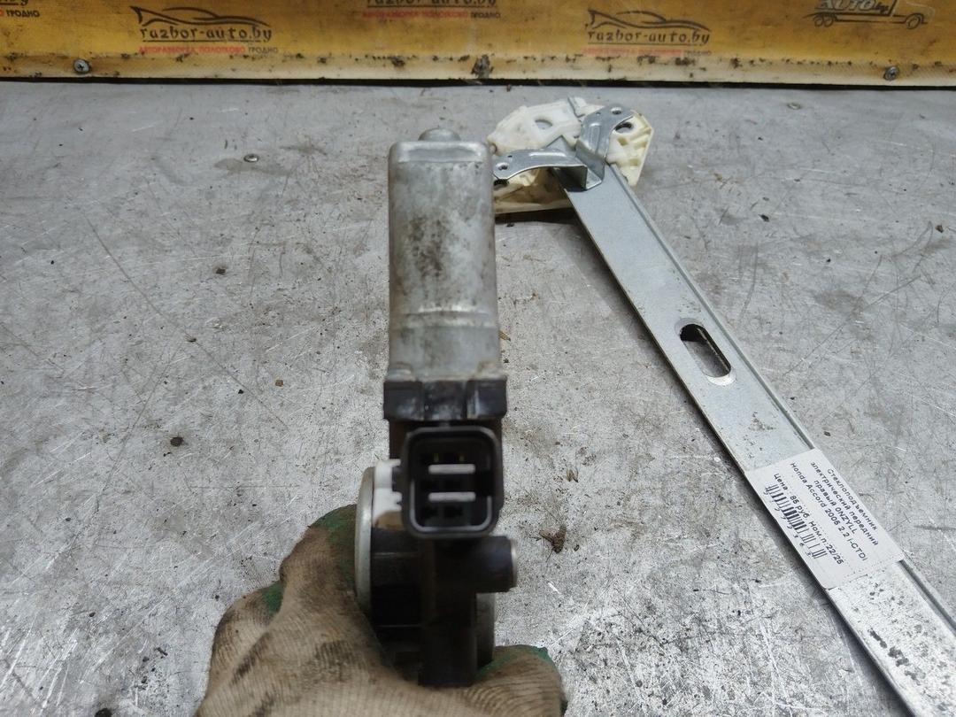 Стеклоподъемник электрический передний правый 0NZYLL Honda Accord купить