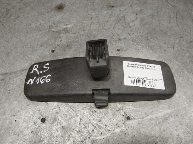 Зеркало салона DVRIFX Renault Scenic