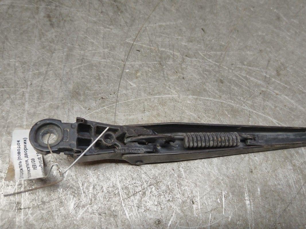 Щеткодержатель (поводок стеклоочистителя, дворник) WEBVG9 Volkswagen Passat купить