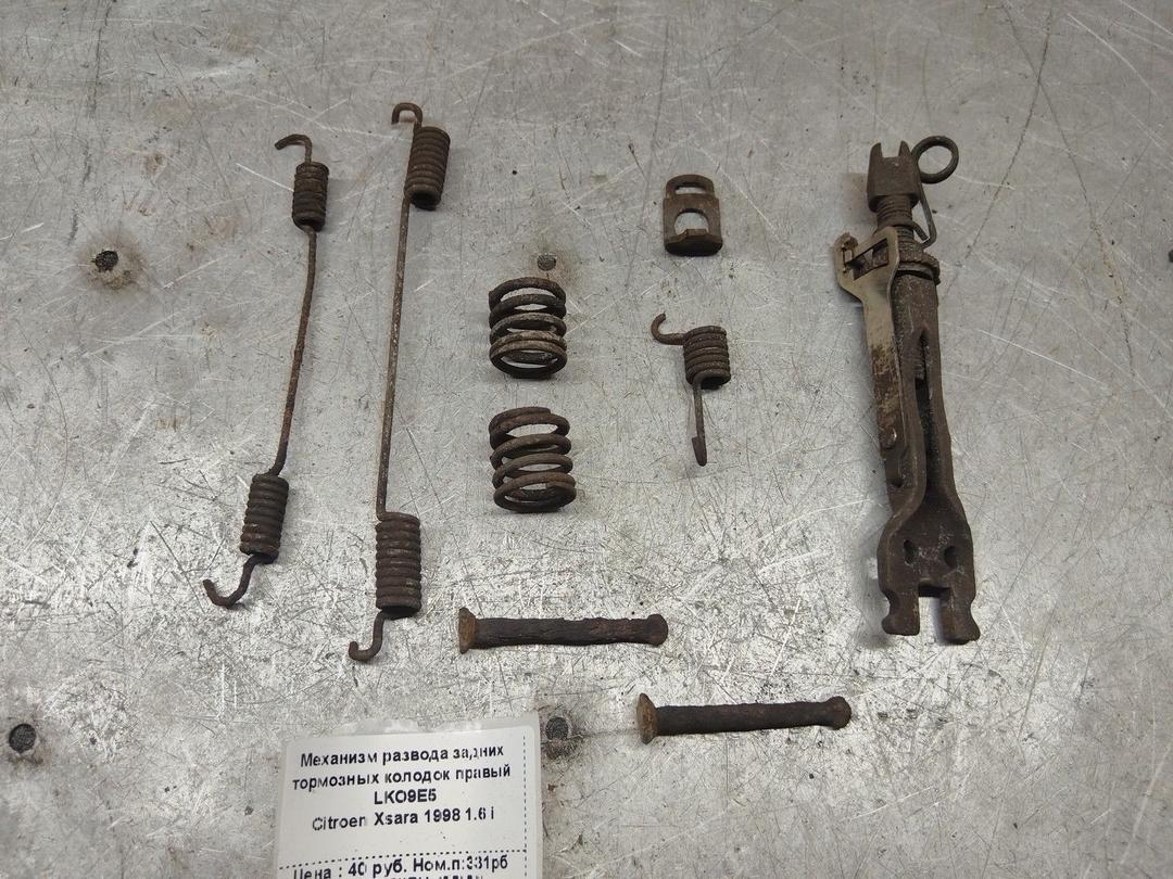 Механизм развода задних тормозных колодок правый LKO9E5 Citroen Xsara