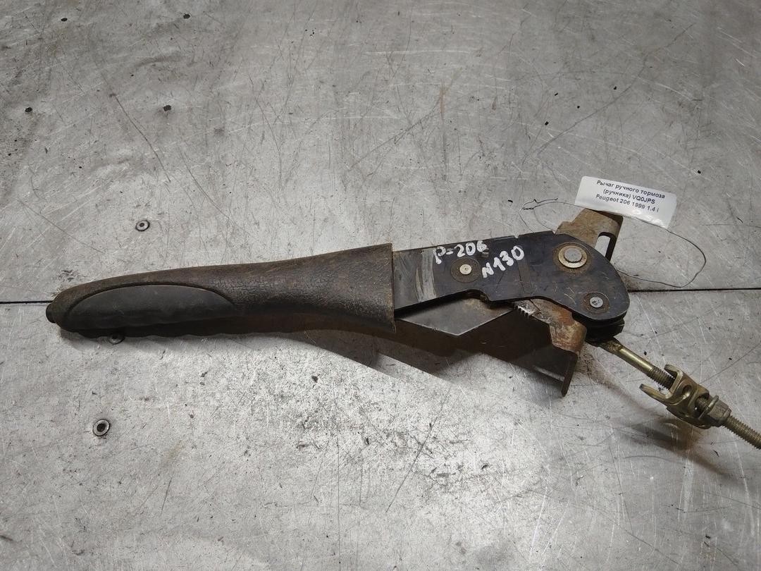 Рычаг ручного тормоза (ручника) VQ0JPS Peugeot 206