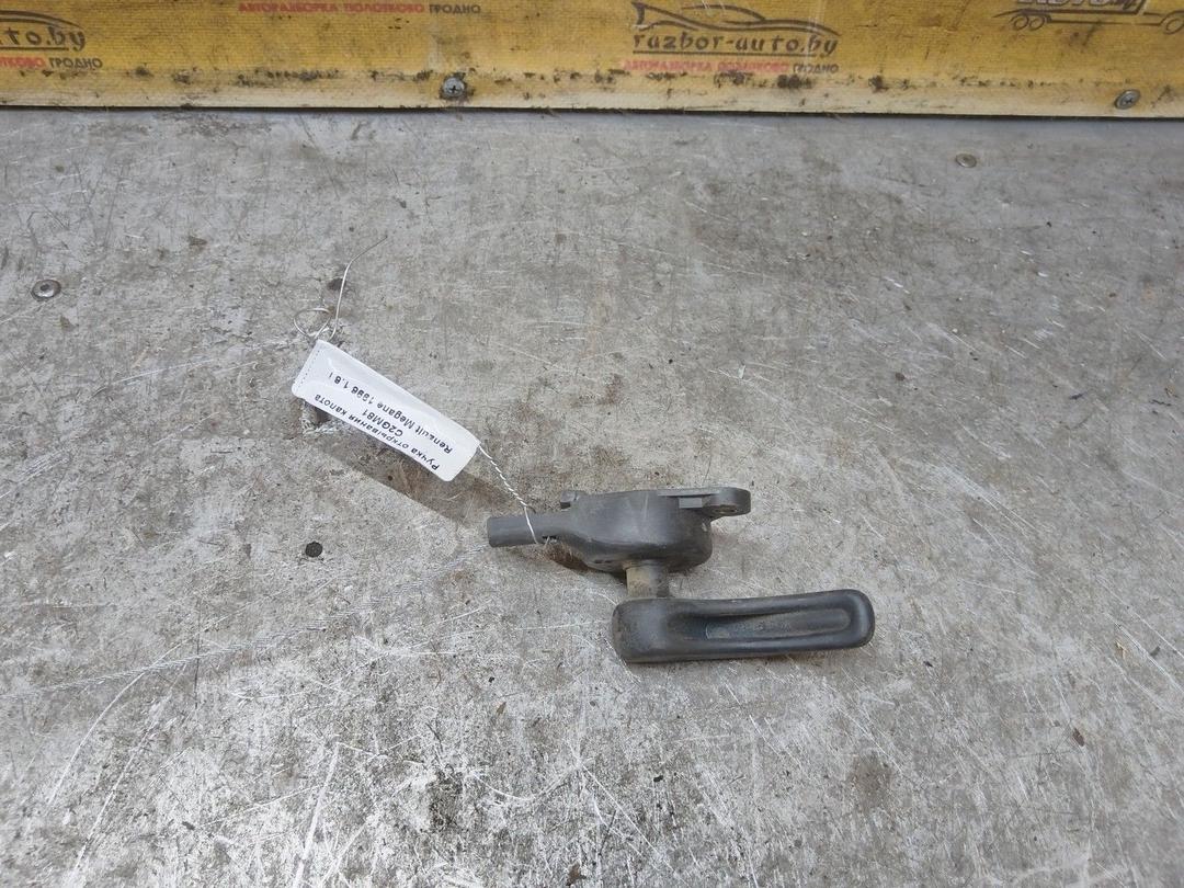 Ручка открывания капота C2GM81 Renault Megane купить с доставкой