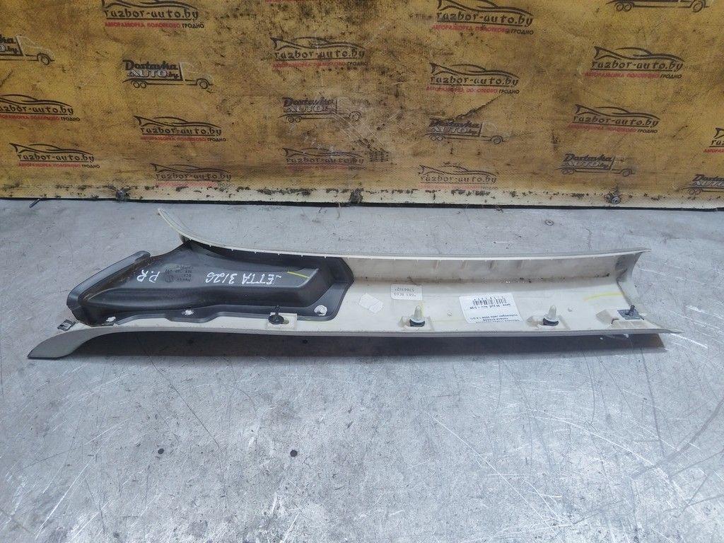 Обшивка стойки передней правой E75R8B Volkswagen Jetta - Фото 3