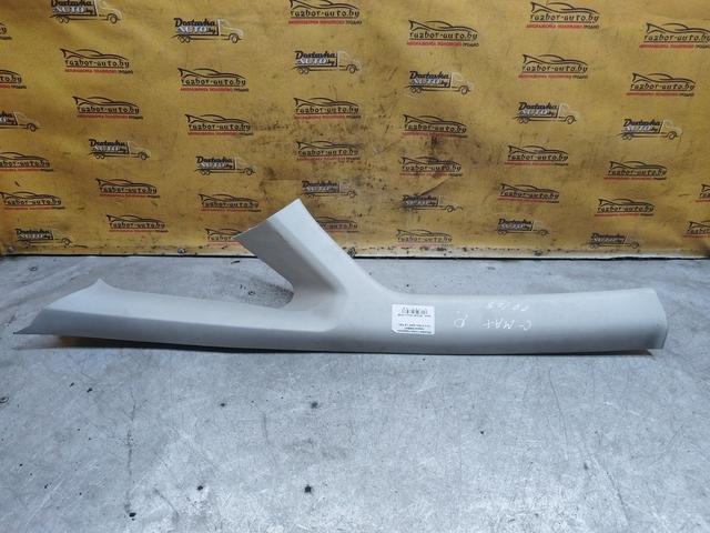 Обшивка стойки передней правой 508SNT Ford C-Max