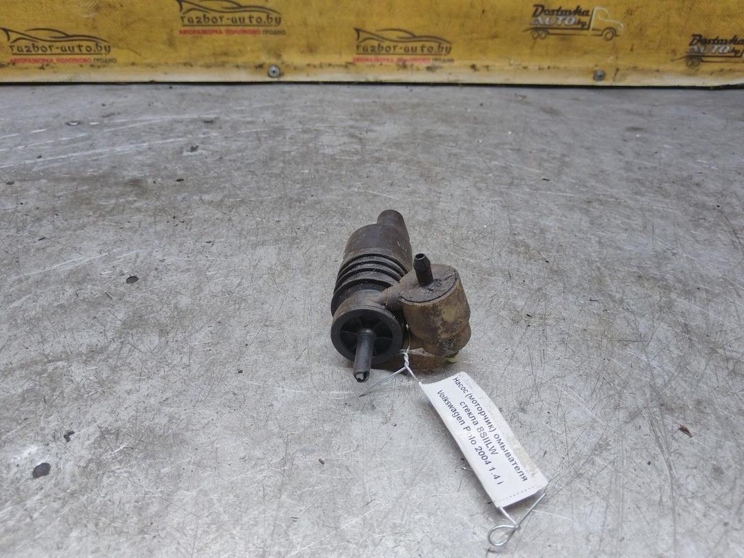 Насос (моторчик) омывателя стекла 8SIILW Volkswagen Polo купить в магазине запчастей бу