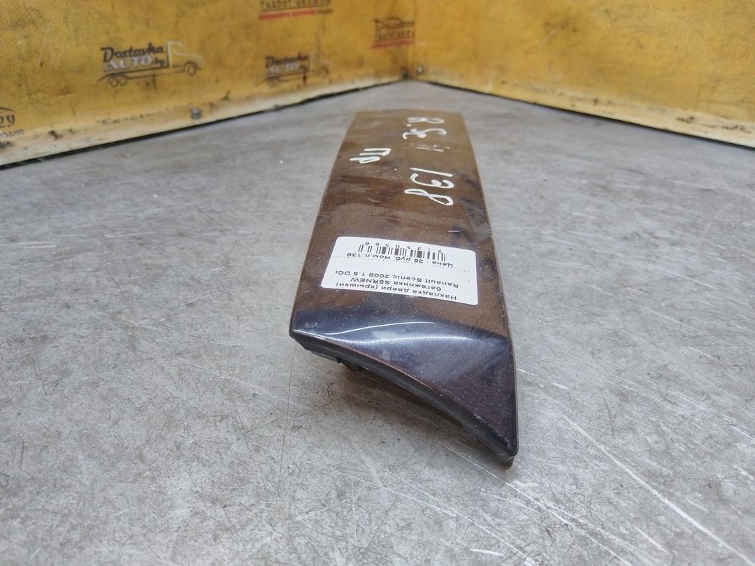 Накладка двери (крышки) багажника S5RNEW Renault Scenic купить на авторазборке