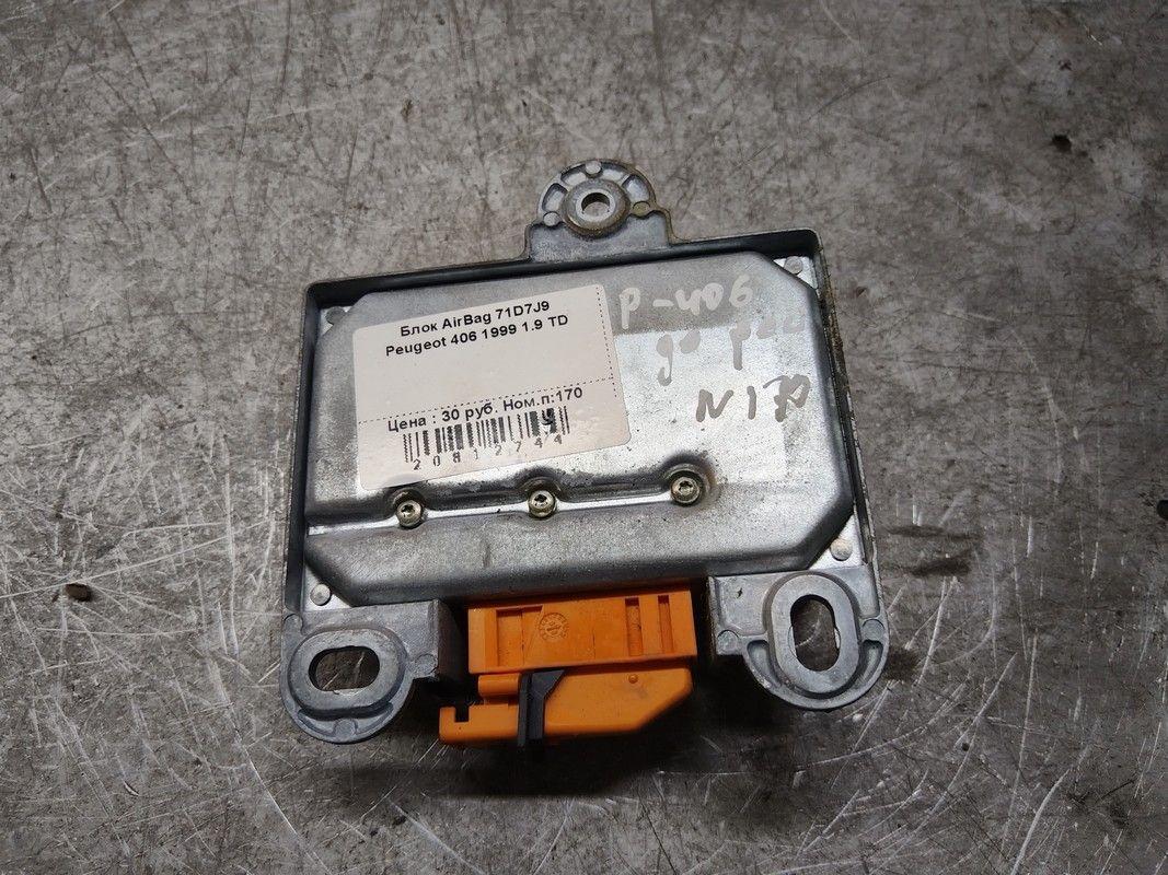 Блок AirBag 71D7J9 Peugeot 406 - Фото 2