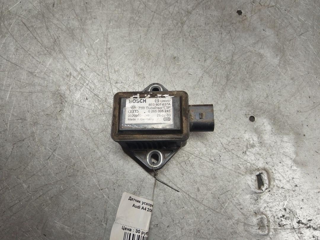 Датчик ускорения TF9AP4 Audi A4 - Фото 1