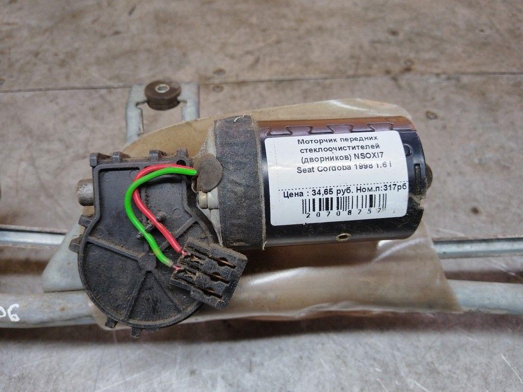 Моторчик передних стеклоочистителей (дворников) NSOXI7 Seat Cordoba - Фото 2