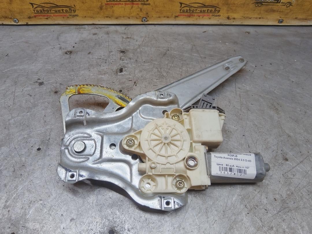 Стеклоподъемник электрический задний левый KC5FJ5 Toyota Avensis купить